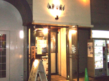 AFURI v b