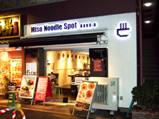 Miso Noodle Spot ph