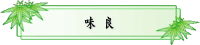  ǁi݂悵jc