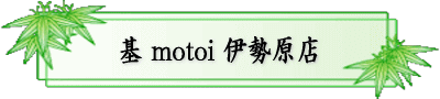  motoi ɐX