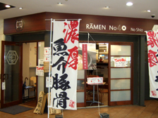 RAMEN No40 No ShioiSOԁj
