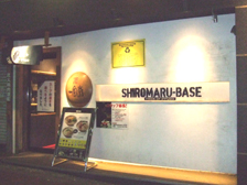 SHIROMARU-BASE XX
